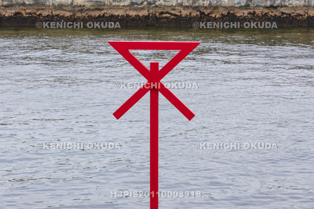 大阪府　大阪水上警察署前　澪標