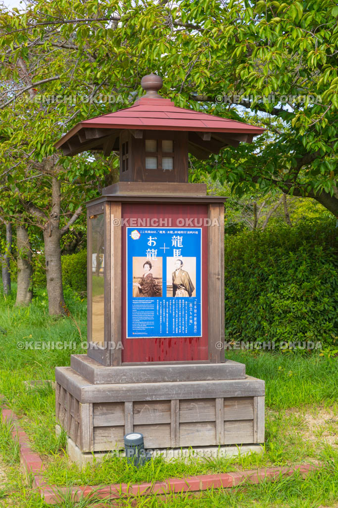 大阪府　天保山公園　「龍馬・お龍」新婚旅行出帆の地　灯ろう