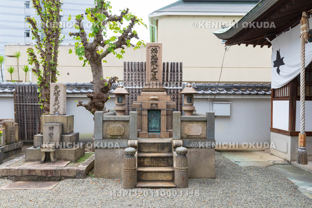 大阪府　正蓮寺　鴻池家の墓