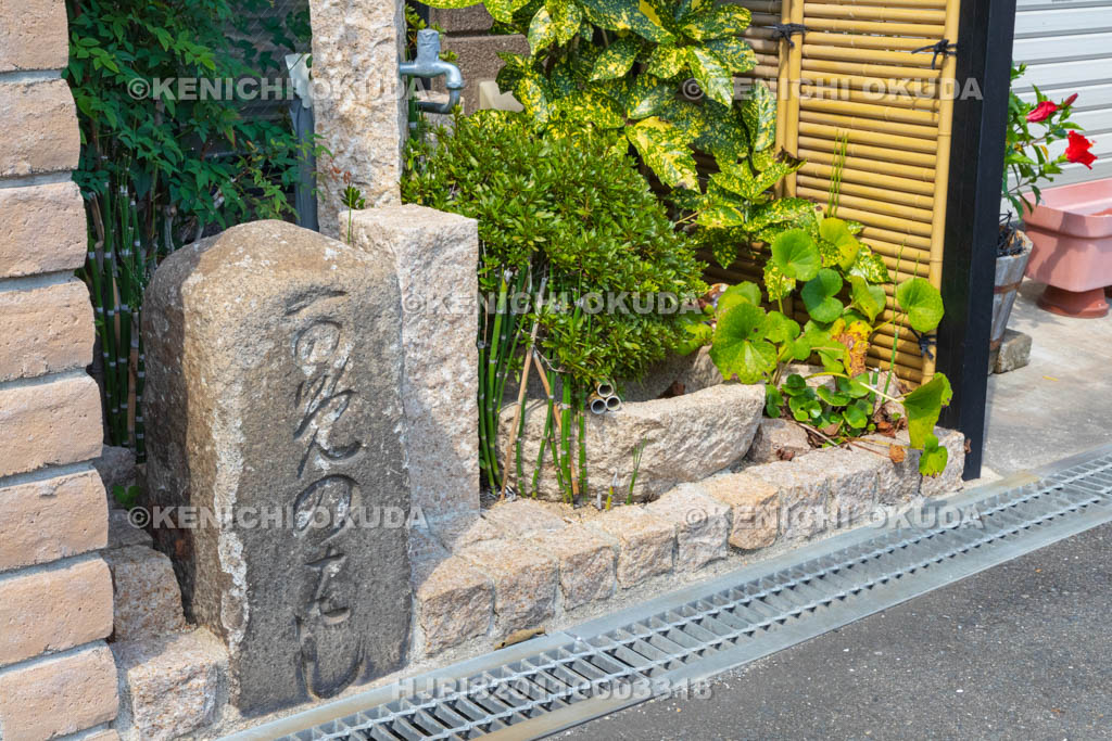 大阪府 亀の橋跡碑