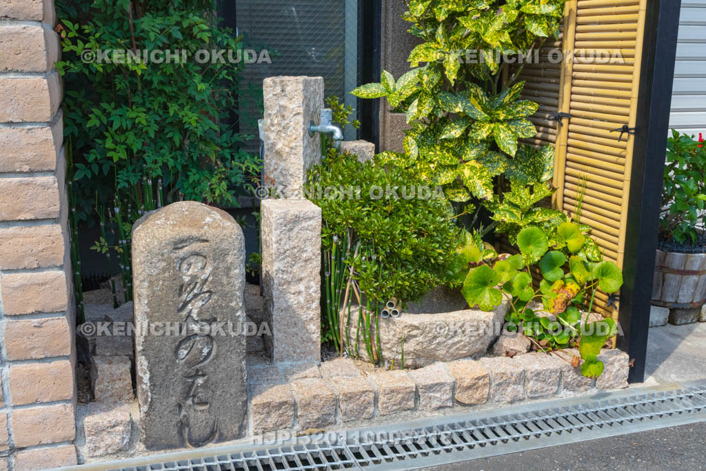 大阪府　亀の橋跡碑