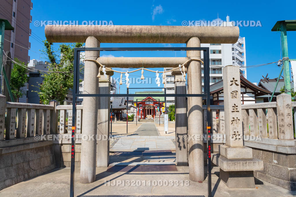 大阪府　敷津松之宮　日出大国社（大国主神社）