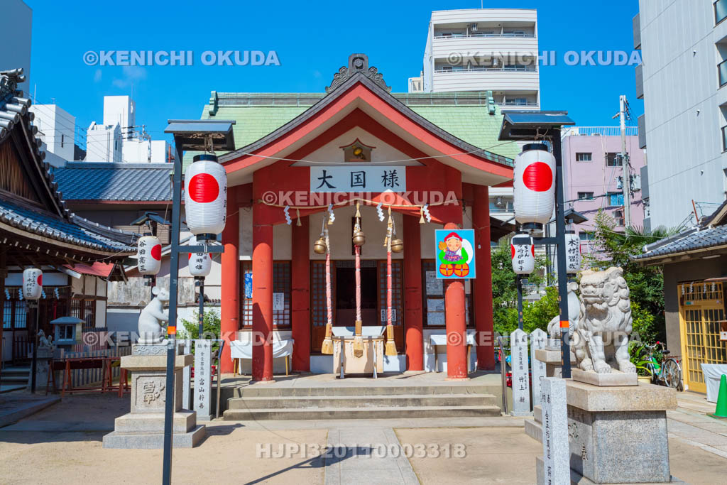 大阪府　敷津松之宮　日出大国社（大国主神社）