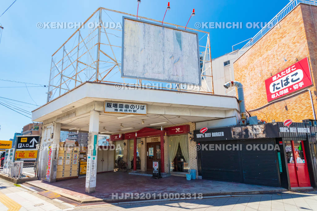 大阪府　阪堺電車　旧恵美須町駅