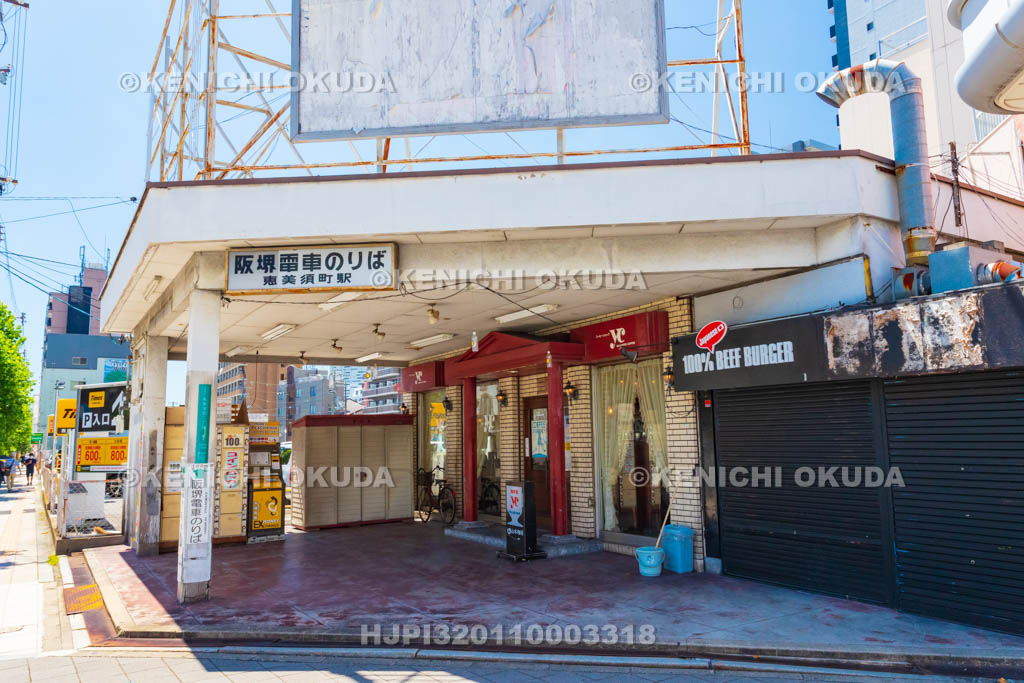 大阪府　阪堺電車　旧恵美須町駅