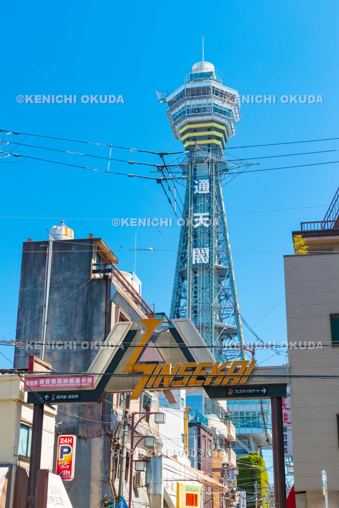 大阪府　通天閣と新世界の街並み