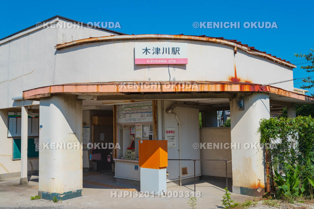 大阪府　南海電車　木津川駅