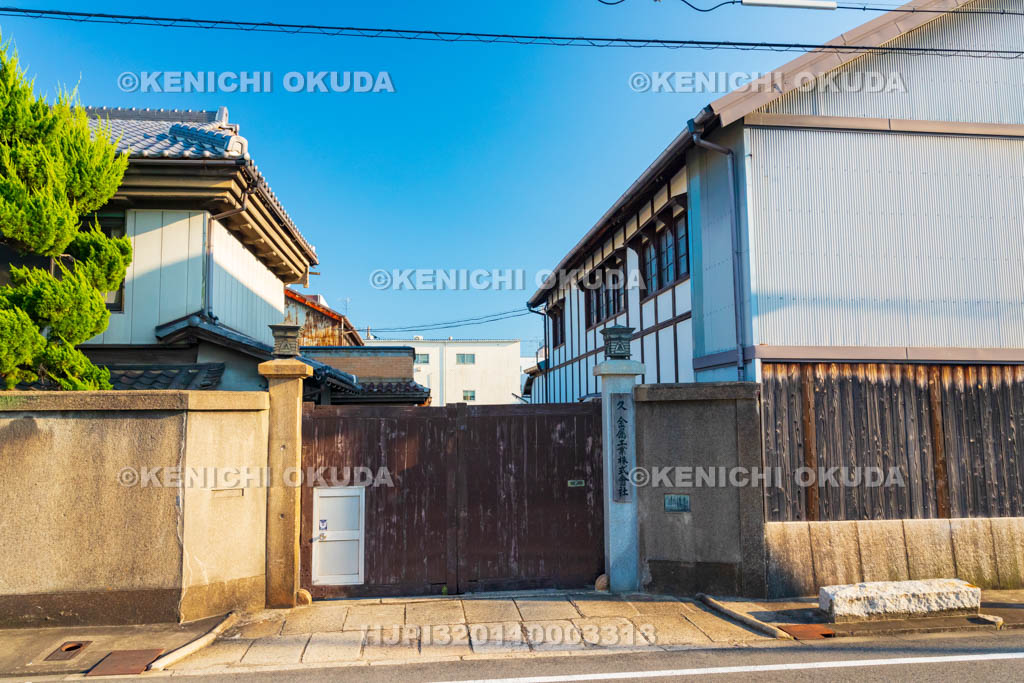 大阪府　久金属工業株式会社