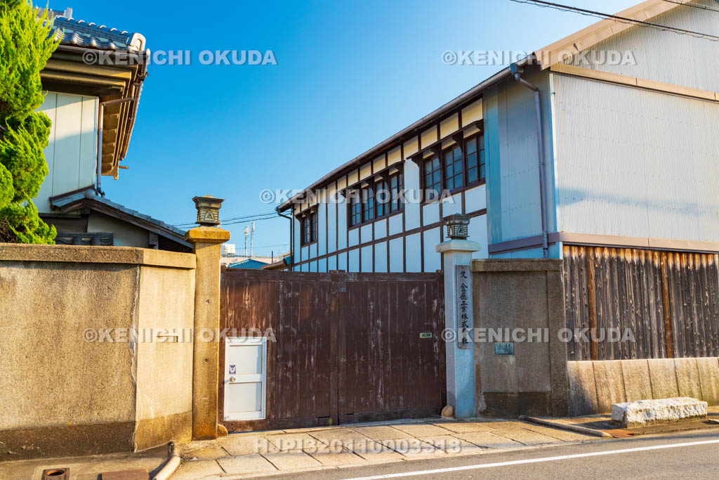 大阪府　久金属工業株式会社