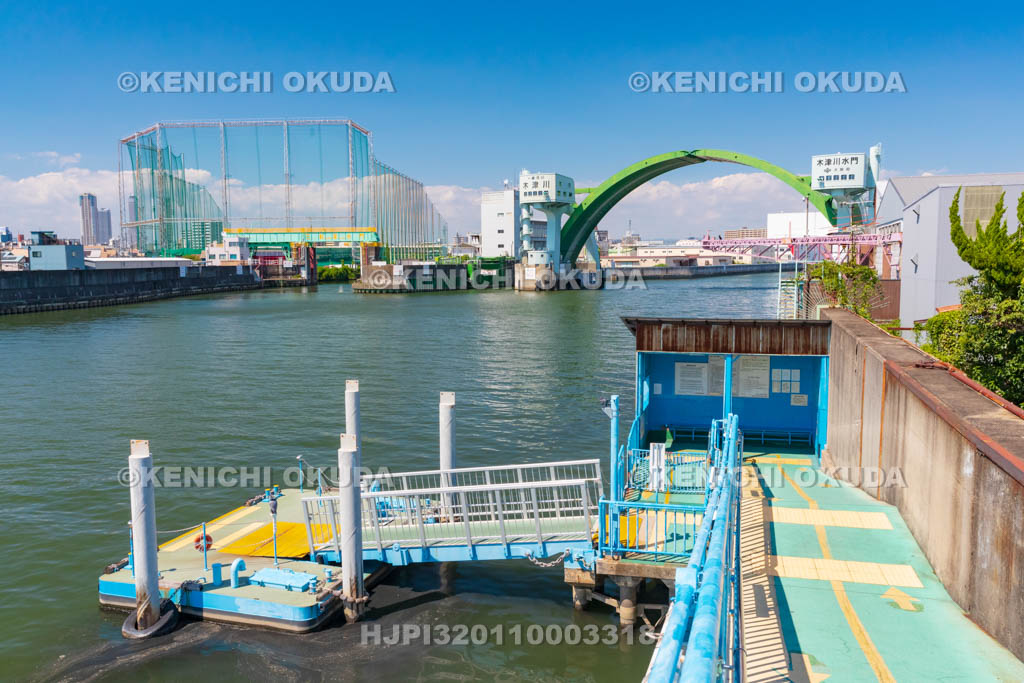 大阪府　落合上（おちあいかみ）渡船場と木津川水門