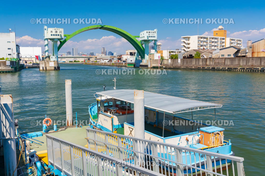 大阪府　落合上（おちあいかみ）渡船場と木津川水門