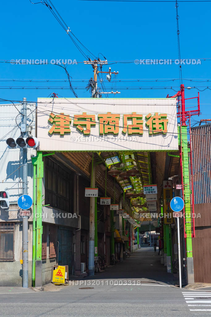 大阪府　津守商店街