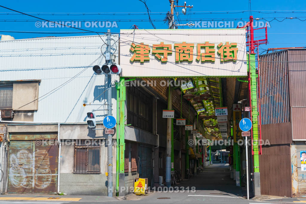 大阪府　津守商店街