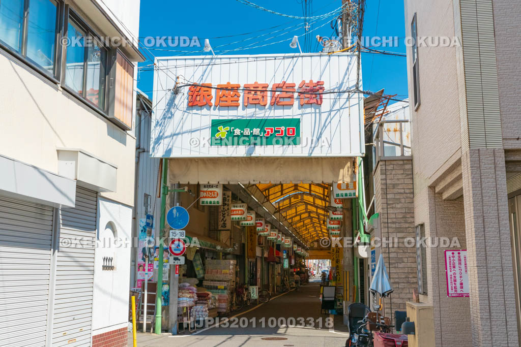 大阪府　銀座商店街