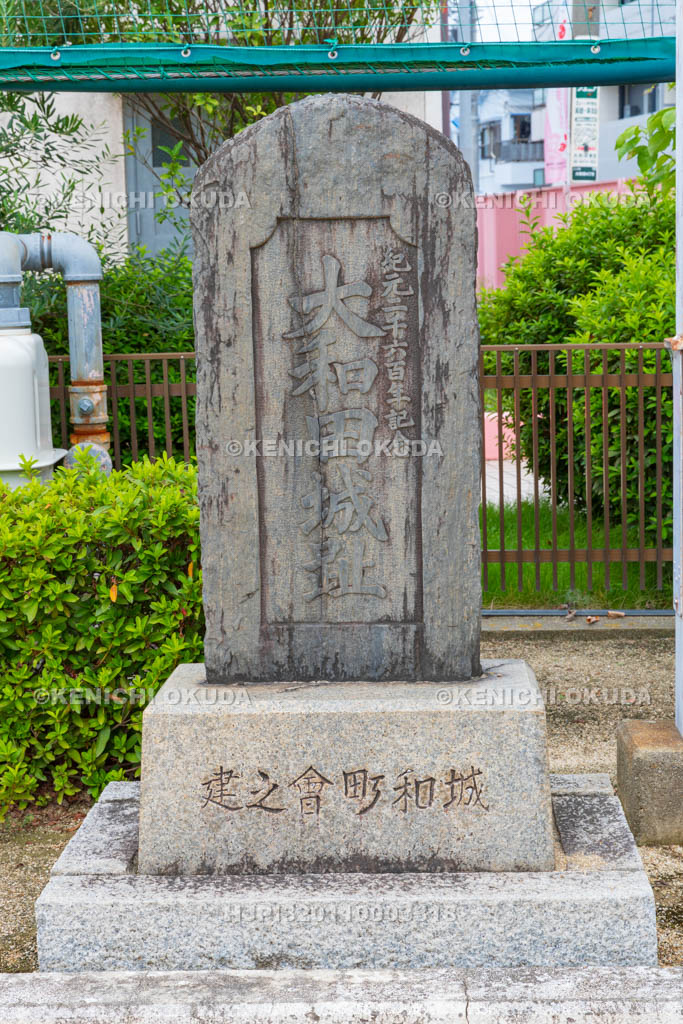 大阪府　大和田城址