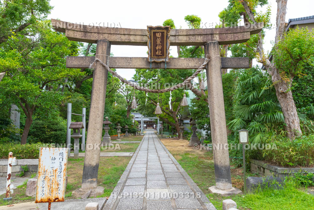 大阪府　田蓑神社（たみのじんじゃ）