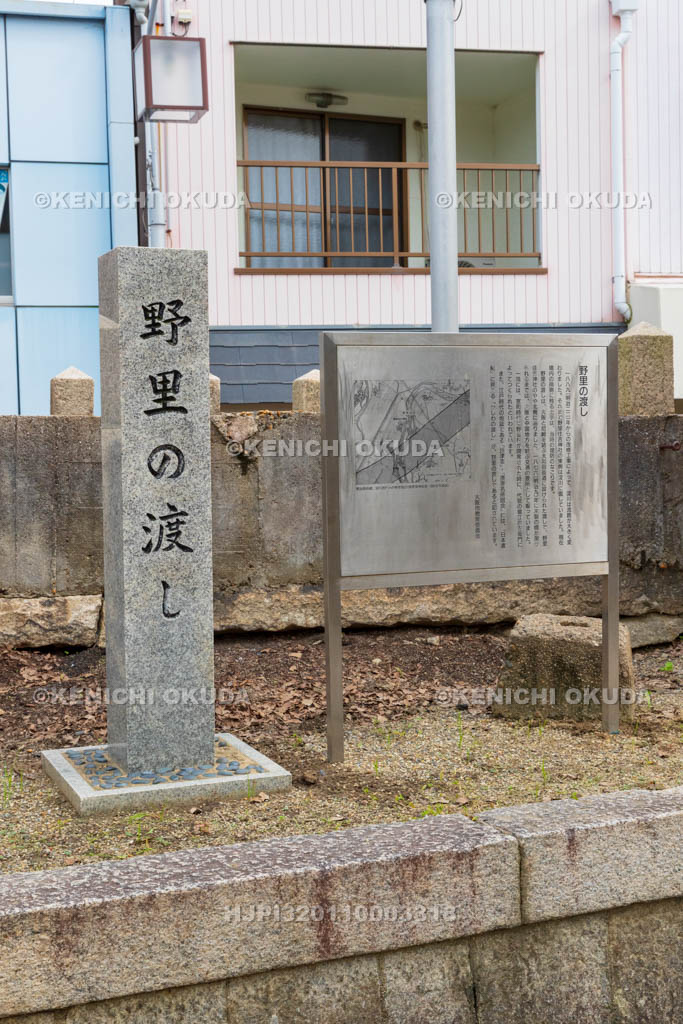 大阪府　野里住吉神社　野里の渡し跡碑