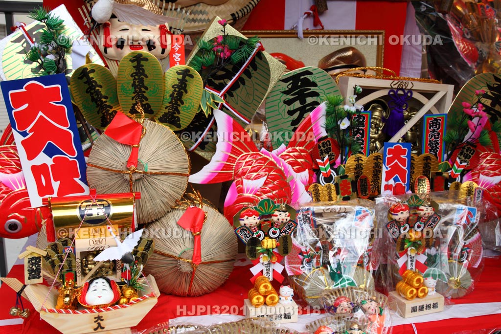 大阪府　十日戎の縁起物