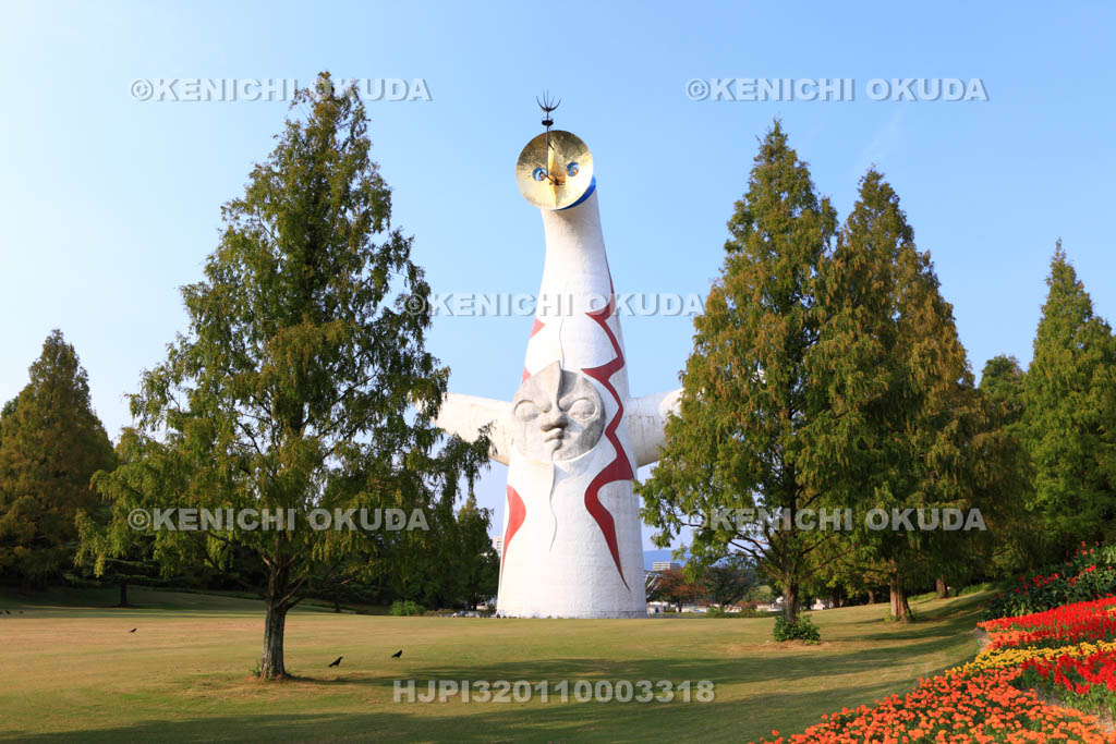 大阪府　万博記念公園　太陽の塔