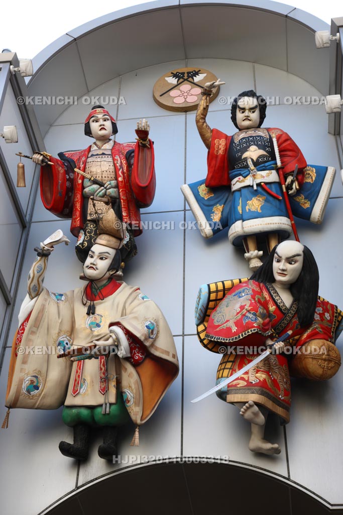 大阪府　天神橋筋商店街　お迎え人形