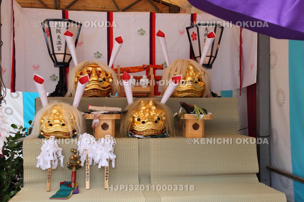 大阪府　天神祭　天神講の獅子頭
