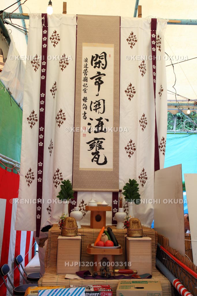 大阪府　天神祭　福梅講の掛軸