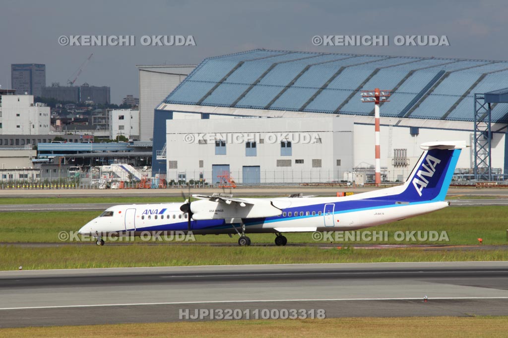 大阪国際空港　旅客機