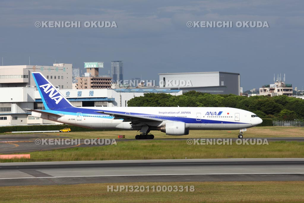 大阪国際空港　旅客機