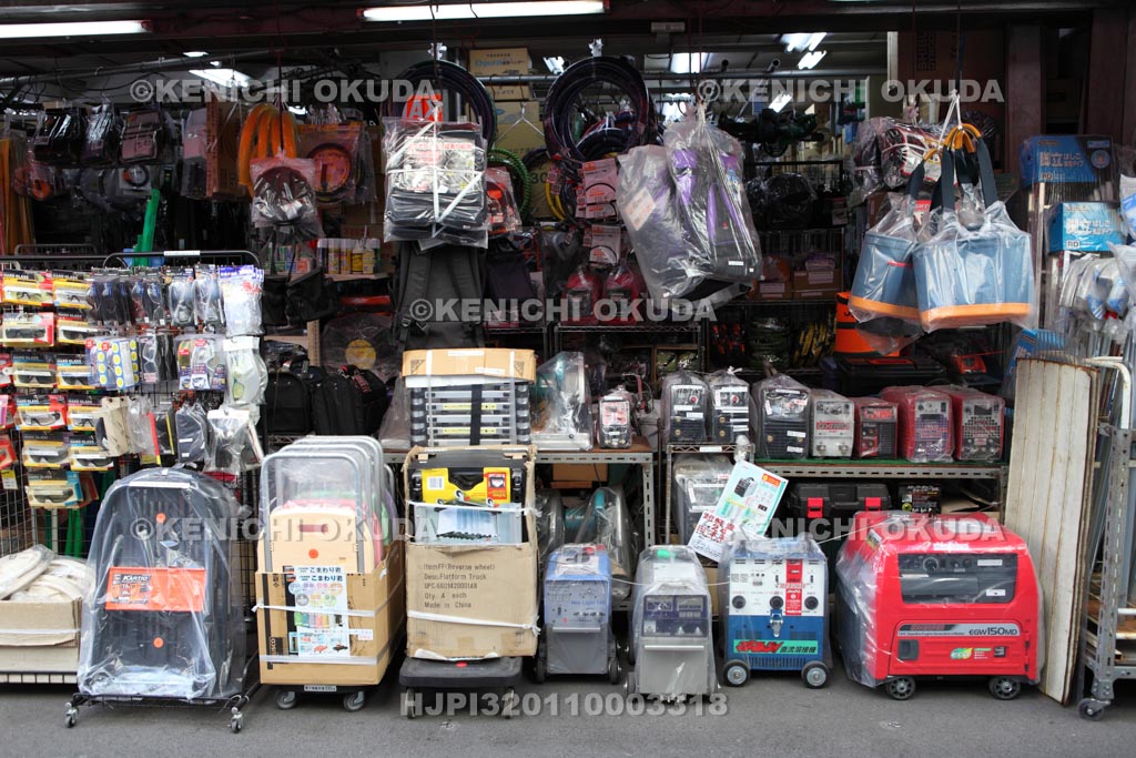 大阪府　でんでんタウン　職人の専門店