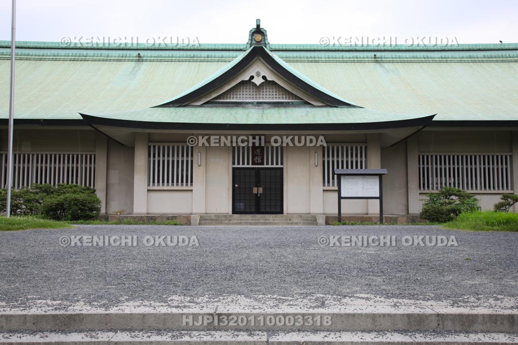 大阪府　大阪城公園　修道館
