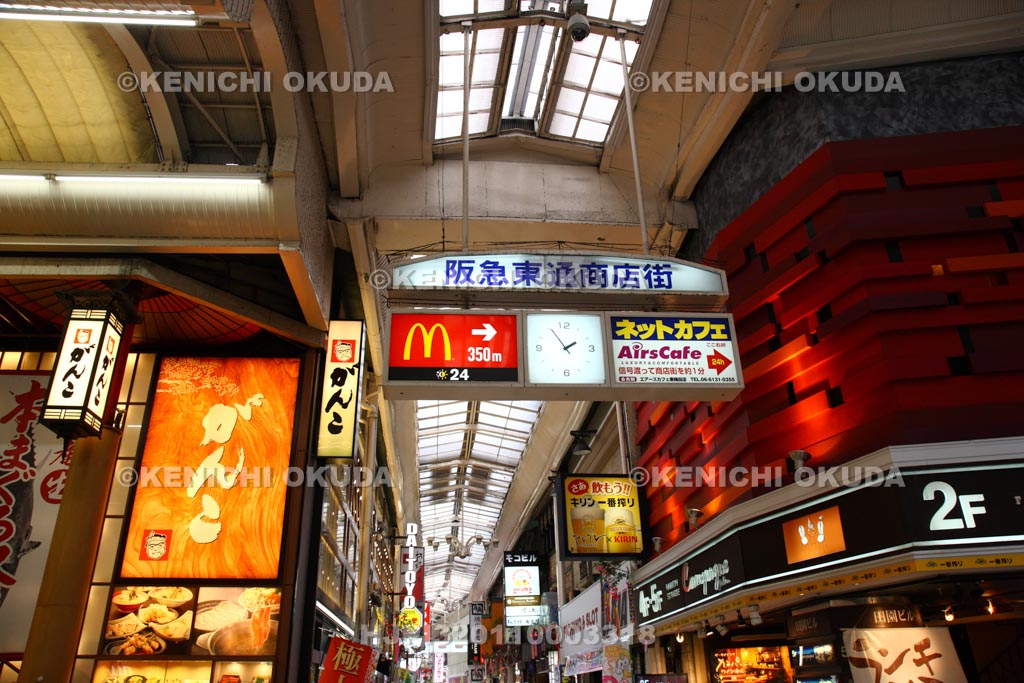 大阪府　梅田　阪急東通商店街