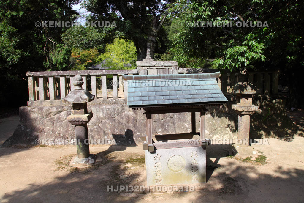 兵庫県　花山院菩提寺　花山法皇御廟所