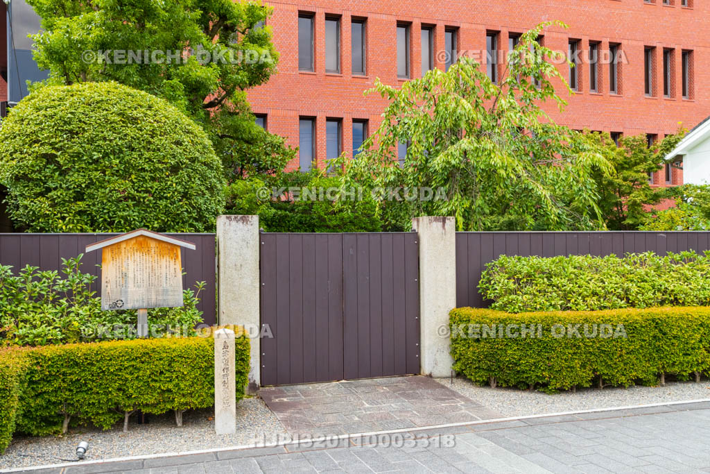 京都府　島津製作所創業の地