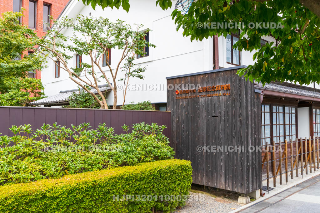 京都府　島津製作所　創業記念資料館