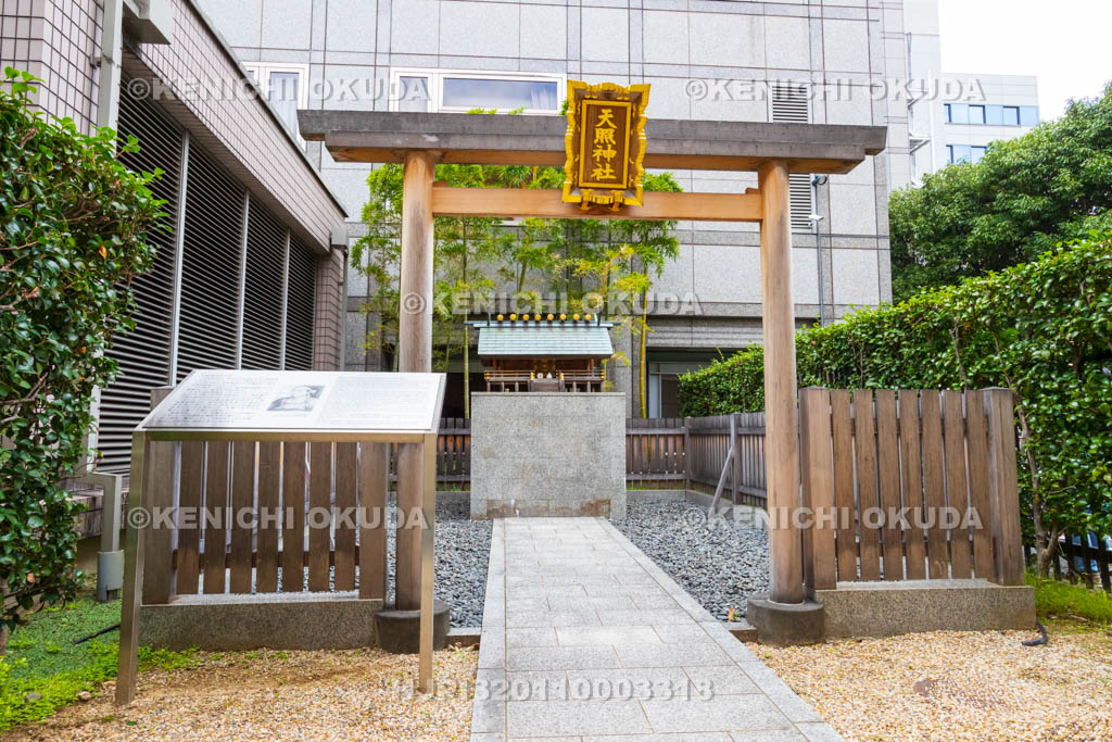 京都府　京都ホテルオークラ（長州藩屋敷跡）　天照神社