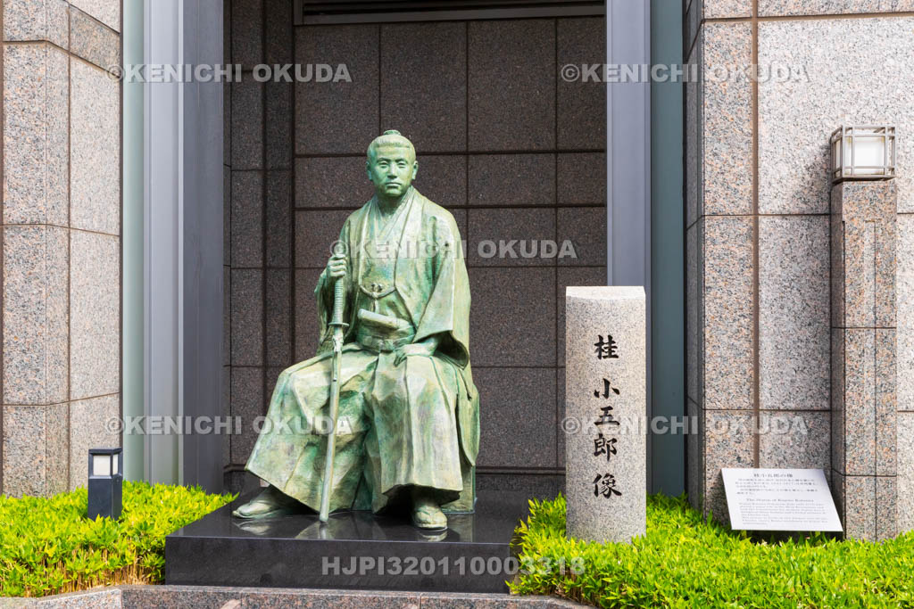 京都府 京都ホテルオークラ(長州藩屋敷跡) 桂小五郎像