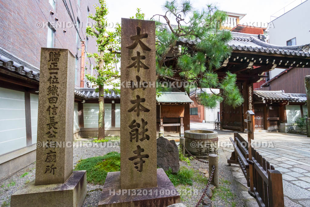京都府　本能寺