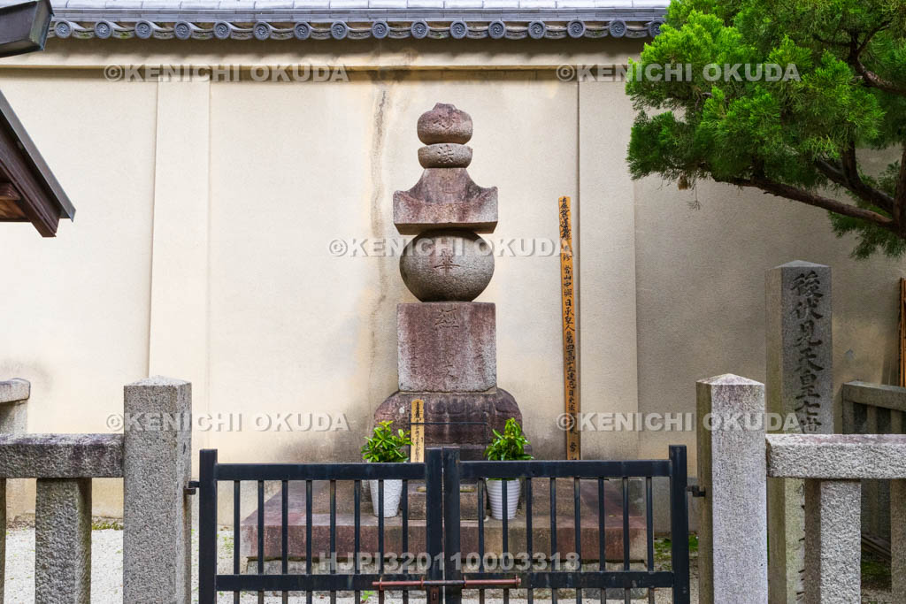京都府　本能寺　後伏見天皇七世皇孫　日承王墓