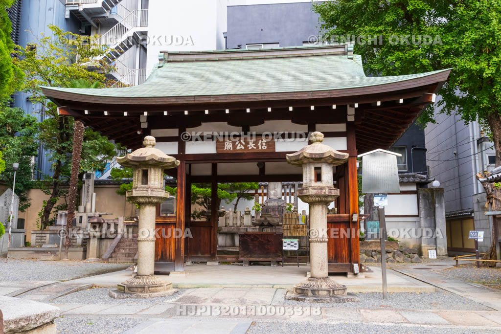 京都府 本能寺 織田信長の墓