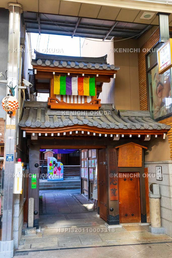 京都府 東北寺誠心院(和泉式部寺)