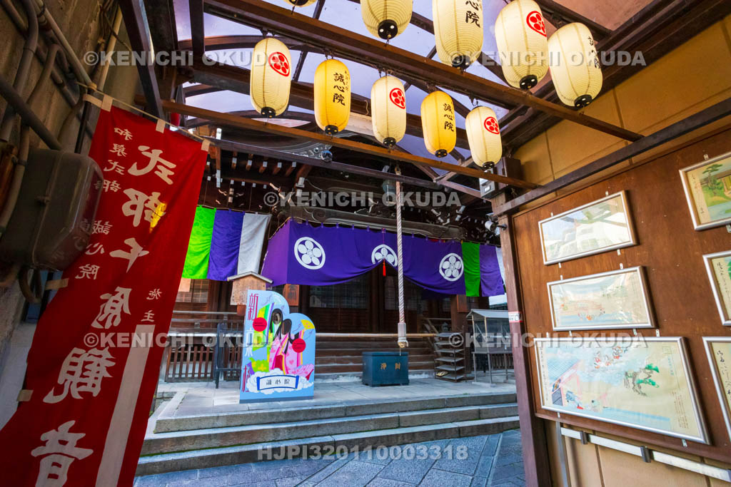 京都府 東北寺誠心院(和泉式部寺)
