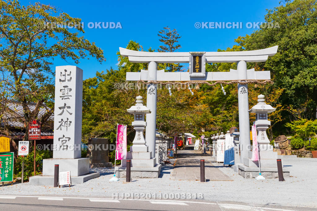 京都府　出雲大神宮　千年宮鳥居と参道