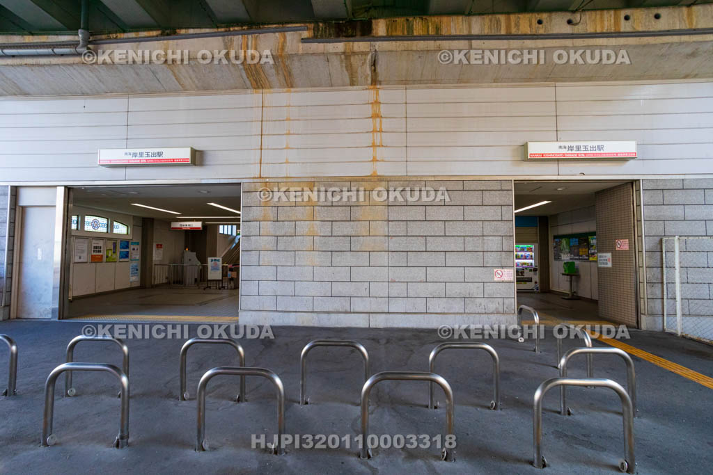 大阪府　南海電車　岸里玉出駅　岸里口