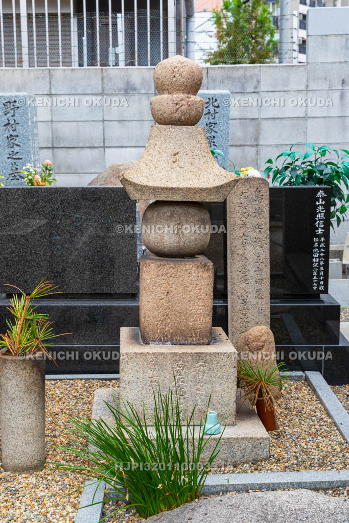 大阪府 木川墓地 島左近の墓