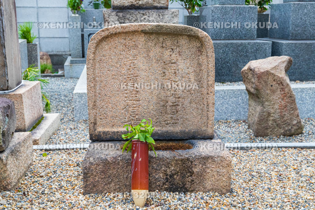 大阪府　木川墓地　島道悦・道廸の墓