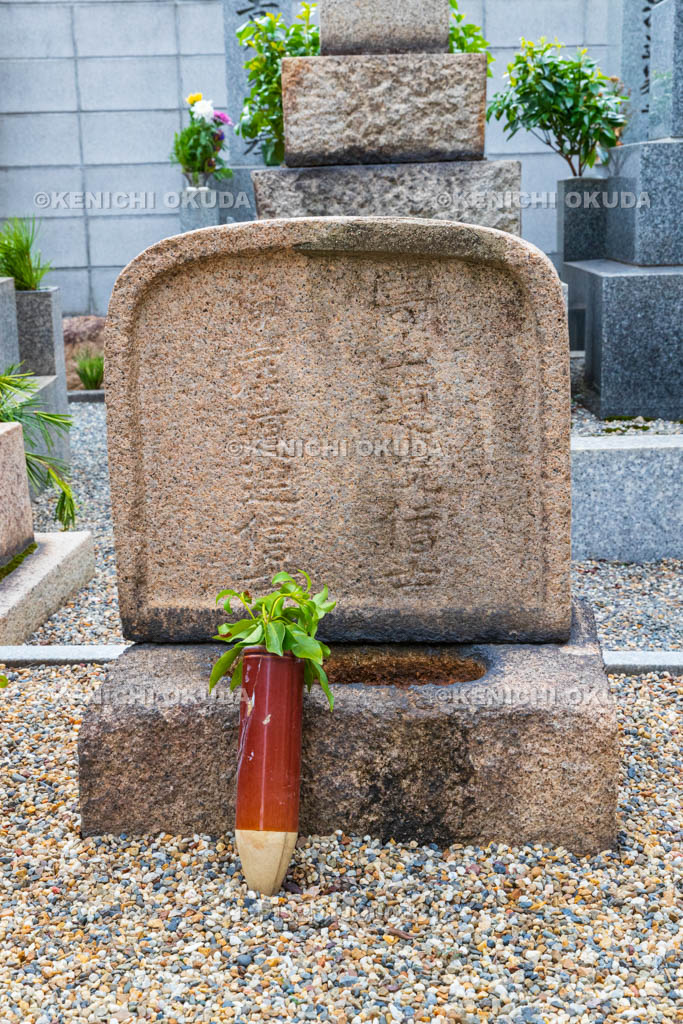 大阪府　木川墓地　島道悦・道廸の墓