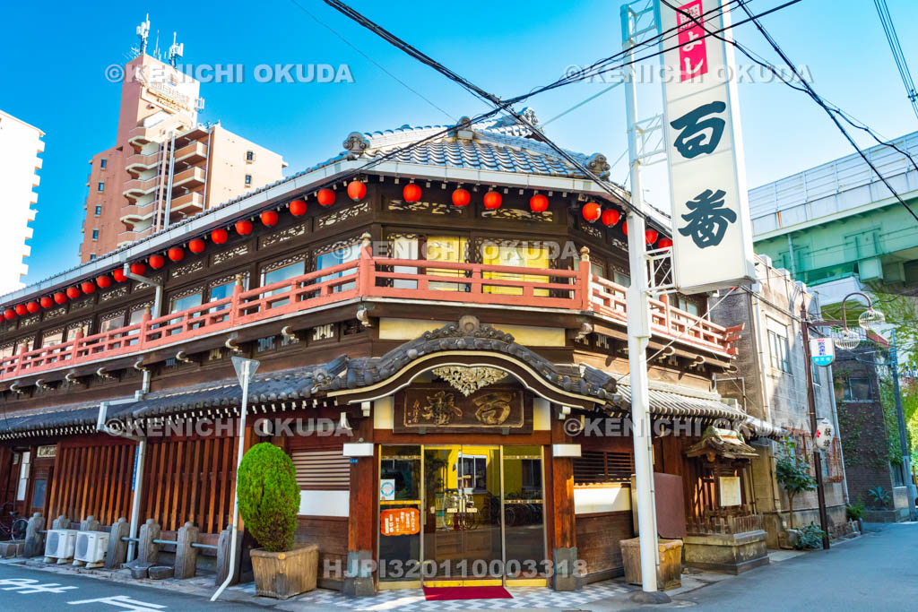 大阪府　飛田新地　鯛よし百番