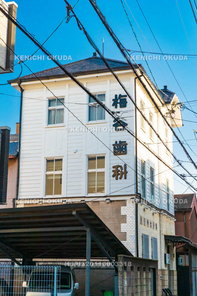 大阪府　梅谷歯科医院