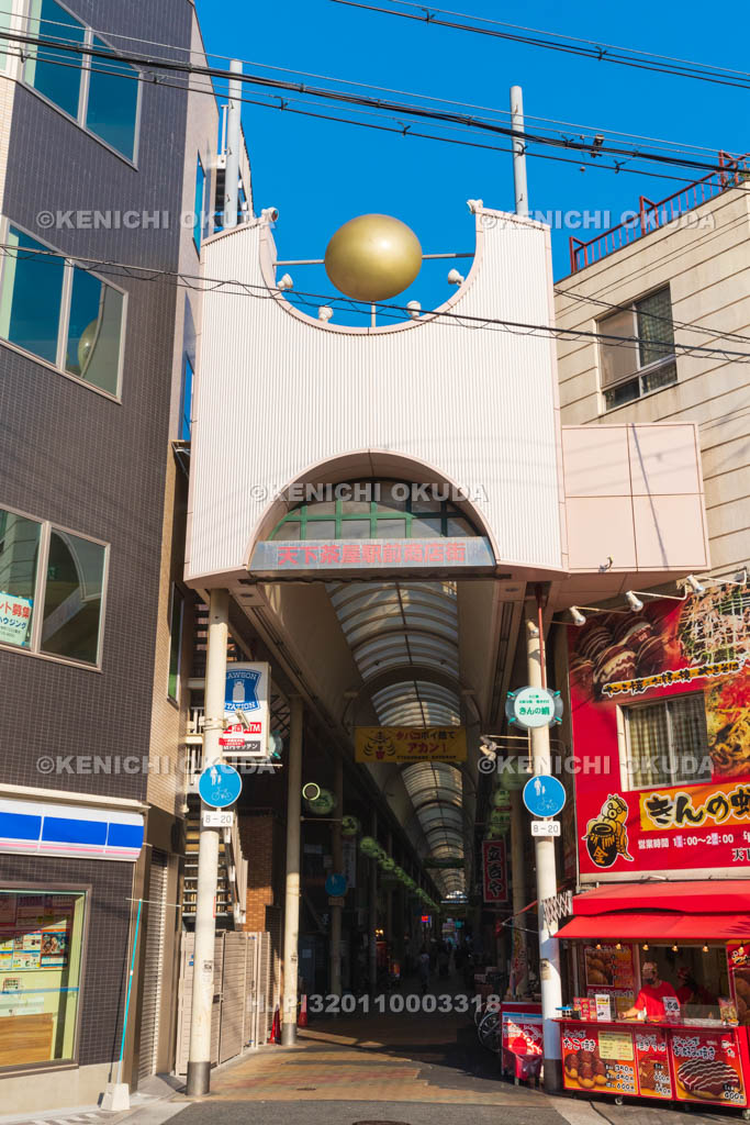 大阪府　天下茶屋駅前商店街　西側入口