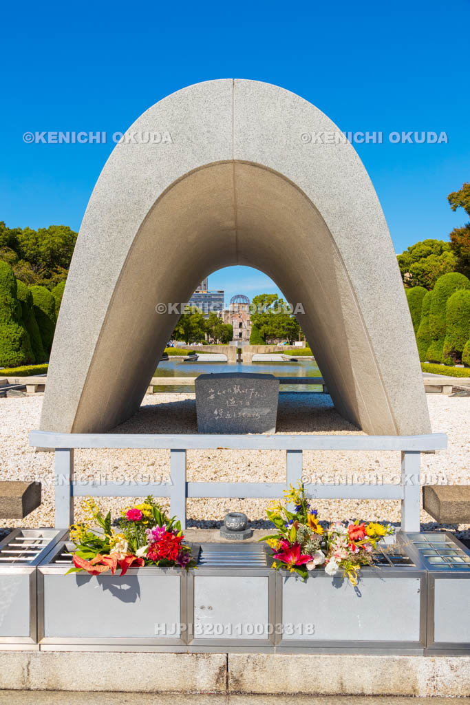 広島県　広島平和記念公園　原爆死没者慰霊碑（広島平和都市記念碑）